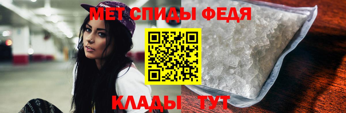 АМФЕТАМИН VHQ Калуга