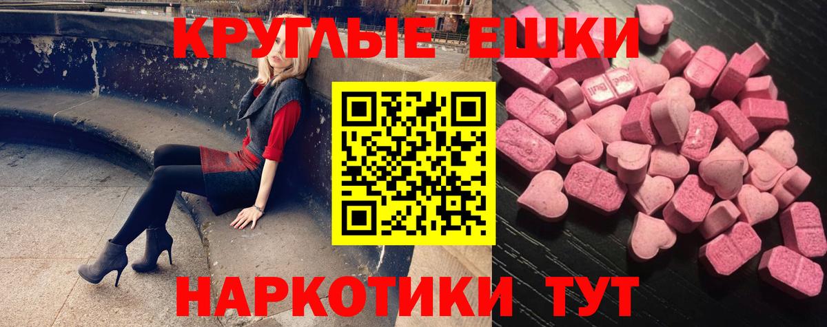 Ecstasy бентли  ЭКСТАЗИ Cube  Калуга  Экстази  Вход с VPN 