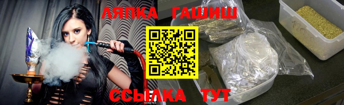 Калуга  ГАШИШ ice o lator  ГАШИШ VHQ  Вход с VPN 