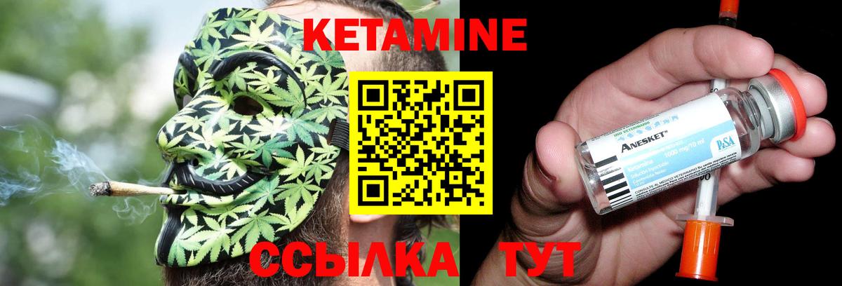 Калуга  blacksprut как зайти  Вход с VPN  КЕТАМИН ketamine 