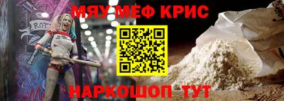 индика Ливны
