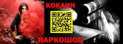 индика Ливны
