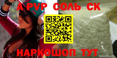 мяу мяу кристалл Ликино-Дулёво