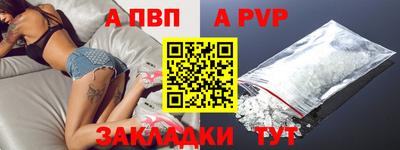 индика Ливны