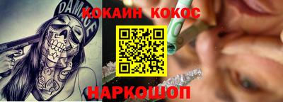 индика Ливны