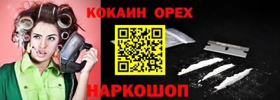 индика Ливны