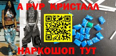 индика Ливны