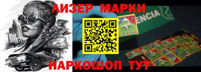 индика Ливны