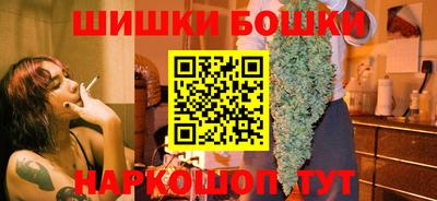 бутик Малгобек