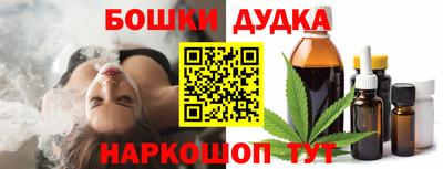 мяу мяу кристалл Ликино-Дулёво