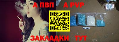 мяу мяу кристалл Ликино-Дулёво