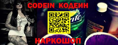 индика Ливны