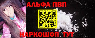 мяу мяу кристалл Ликино-Дулёво