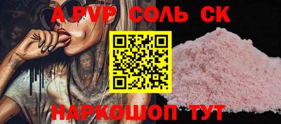 mdma Лесосибирск
