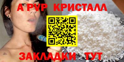 мяу мяу кристалл Ликино-Дулёво