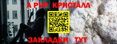 мяу мяу кристалл Ликино-Дулёво