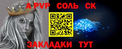мяу мяу кристалл Ликино-Дулёво