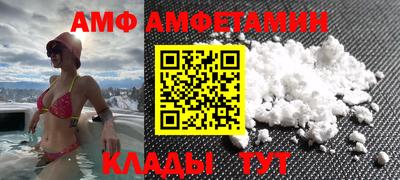 индика Ливны