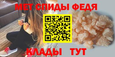 мяу мяу кристалл Ликино-Дулёво