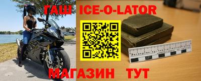 индика Ливны