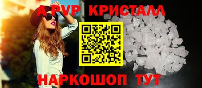 мяу мяу кристалл Ликино-Дулёво