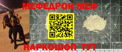 индика Ливны
