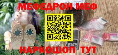 индика Ливны