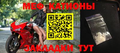 мяу мяу кристалл Ликино-Дулёво