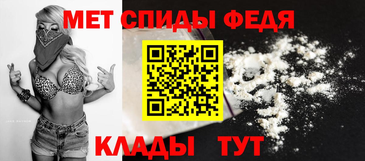 Калуга  Метамфетамин мет  Вход с VPN  Метамфетамин мет 