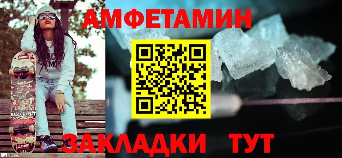 Метамфетамин Декстрометамфетамин 99.9% Калуга