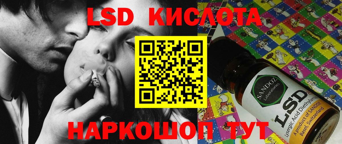 Марки 25I-NBOMe 1500мкг Калуга